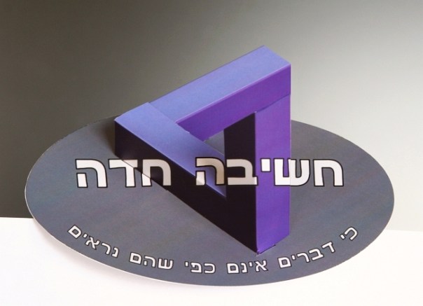 דגם מורכב-4א-קטן