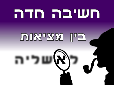תודה רבה!