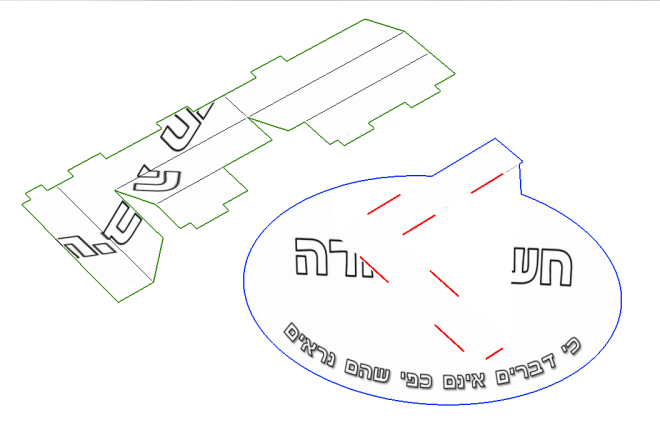 שרטוטים-הוראות-צבועות