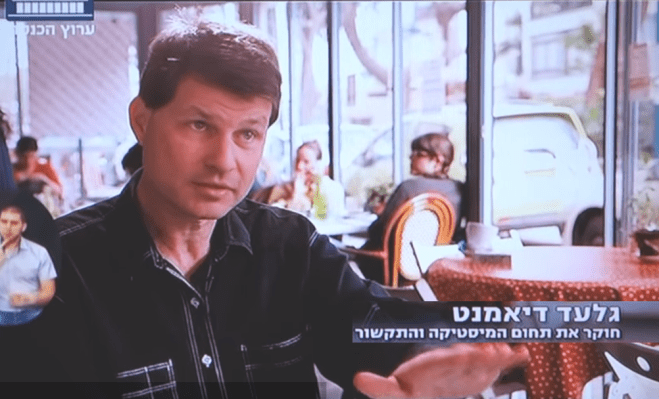 הרשת החברתית.png