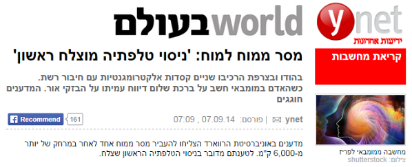 YNET